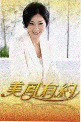 声音考古 海报