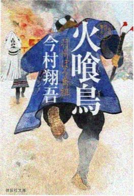 机械心跳 海报